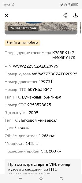 Screenshot_20240614-100530.jpg