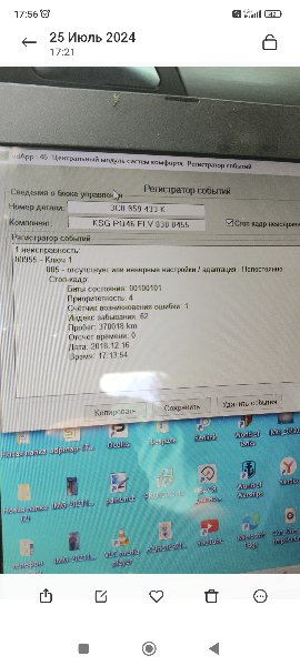 Screenshot_2024-07-25-17-56-01-904_com.miui.gallery.jpg