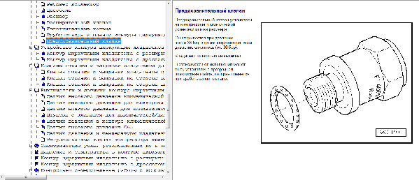 Screenshot_137.png