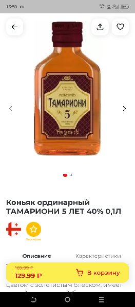 Screenshot_20241123-155012.jpg