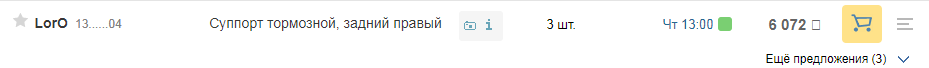 Screenshot_192.png