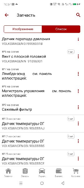 Screenshot_20250919-100722.jpg