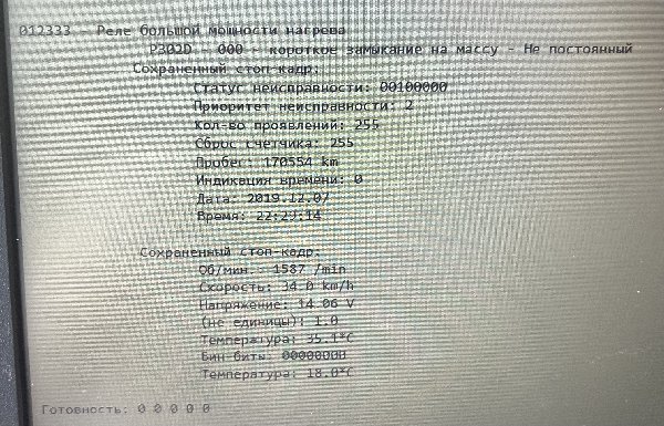 IMG_1190.jpeg (2.77 Мб) Просмотров: 14 IMG_1190.jpeg
