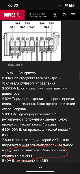 IMG_0793.jpeg (432.49 Кб) Просмотров: 561 IMG_0793.jpeg