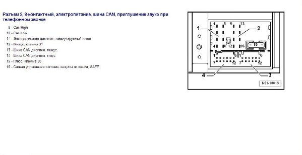 03 питание.jpg